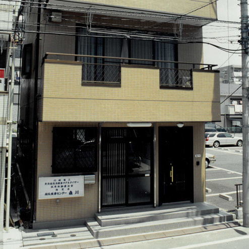 血行促進と自律神経を整える磁気健康センター森川