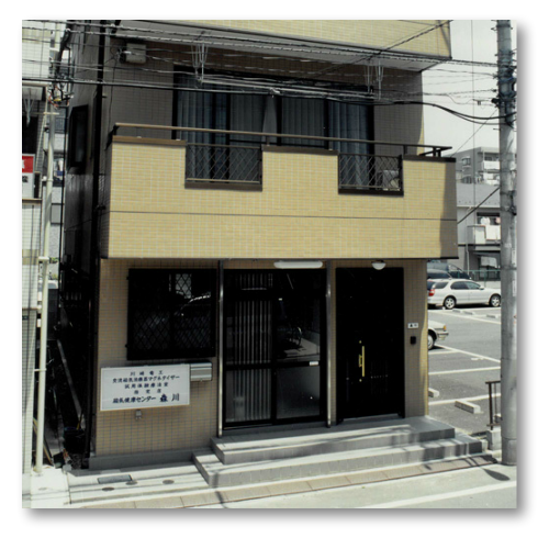 血行促進と自律神経を整える磁気健康センター森川