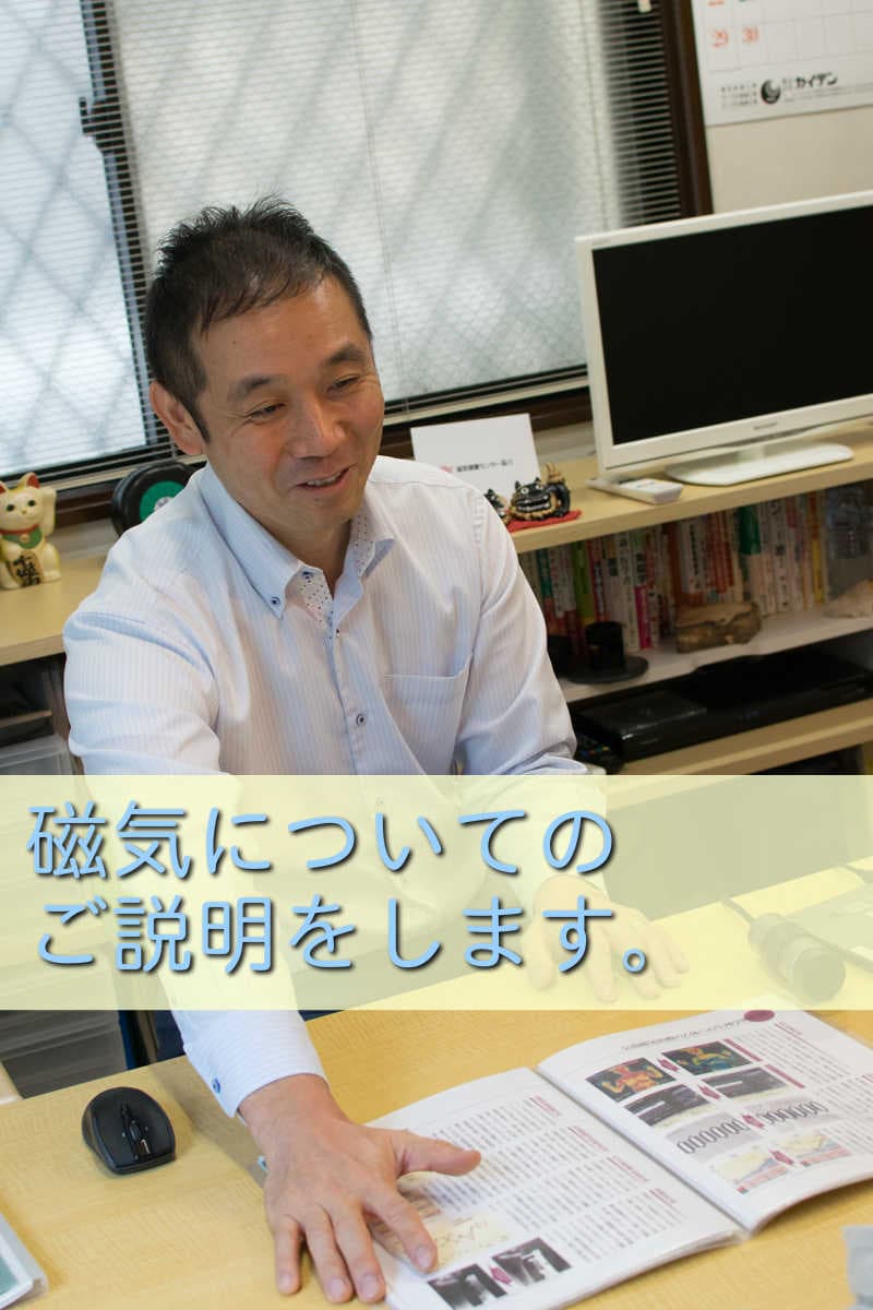血行促進 自律神経を整える